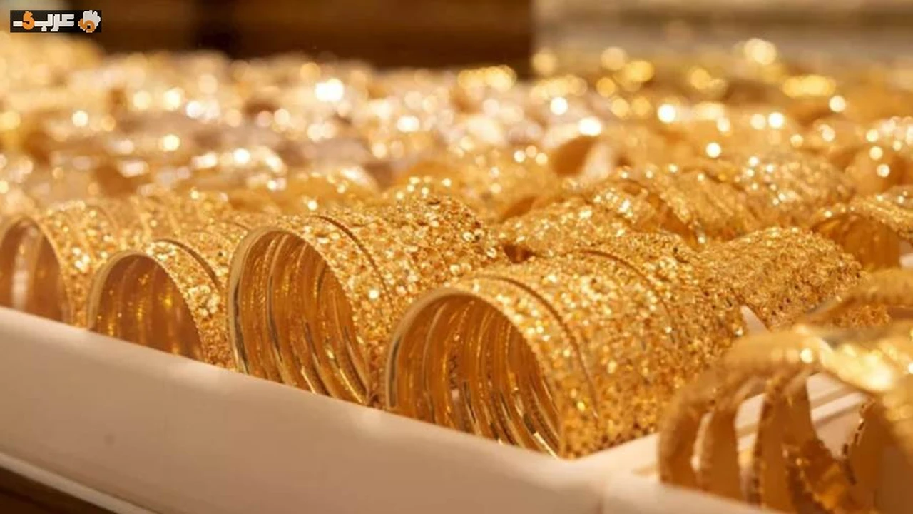 أسعار الذهب: تسجيل جرام عيار 21 عند 5,820 جنيهاً اليوم